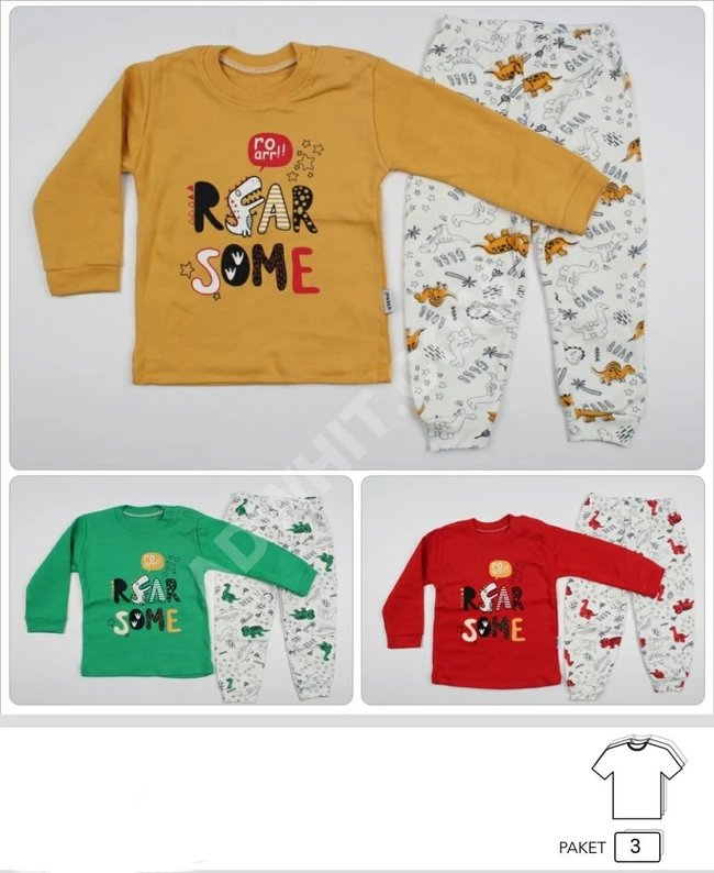 بيجاما بيبي 