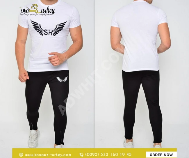 طقم رياضة نسائي