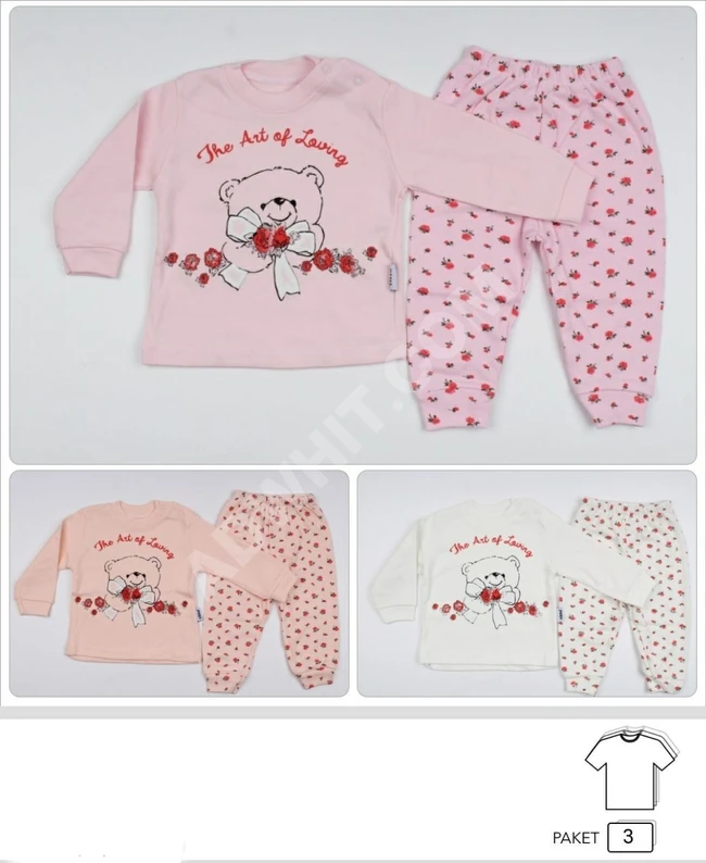 بيجاما بيبي 