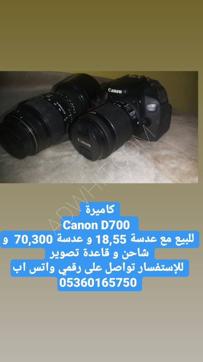 كاميرا Canon D700 مستعملة ٨ شهور نظيفة مع عدسة ١٨ ٥٥ و عدسة ٧٠.  ٣٠٠   