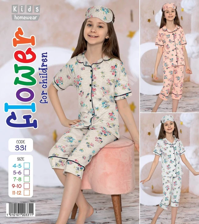 بيجاما نوم صيفي 