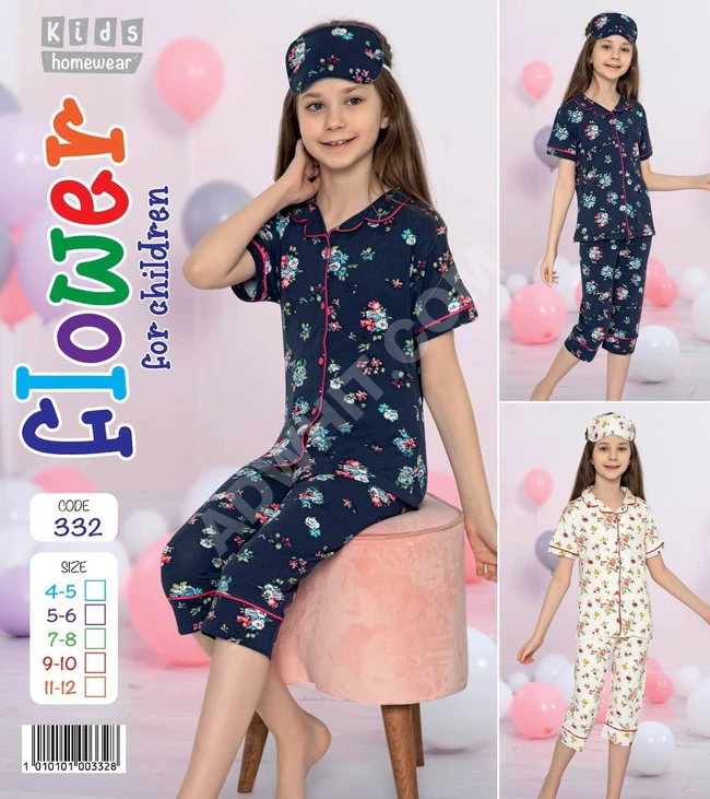 بيجاما نوم صيفي 