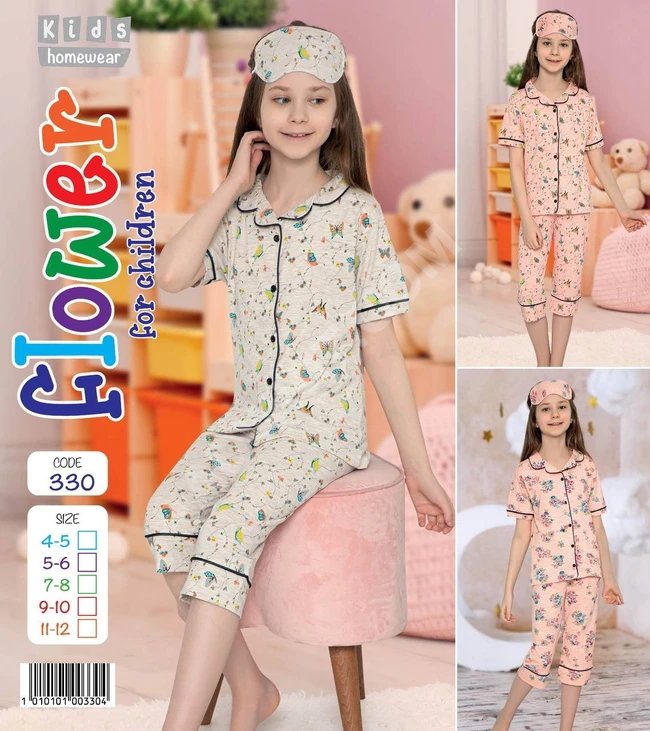 بيجاما نوم صيفي 