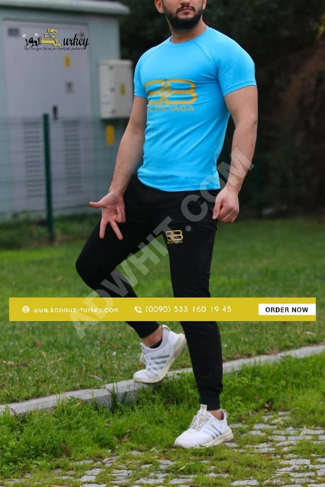 بيجامة رجالي