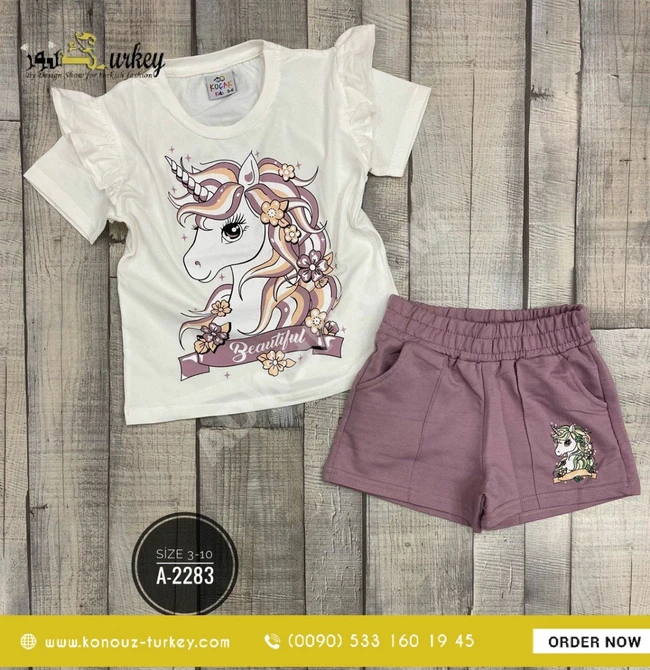 بيجامة بناتي