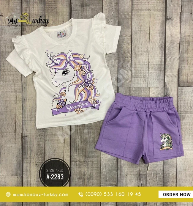 بيجامة بناتي