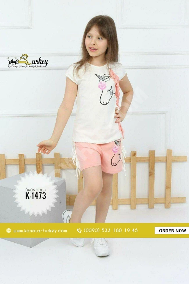 بيجامة بناتي