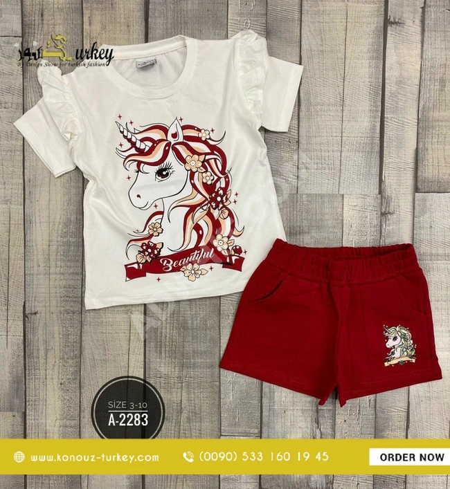 بيجامة بناتي