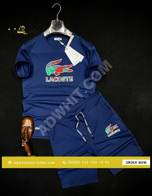 بيجامة رجالي