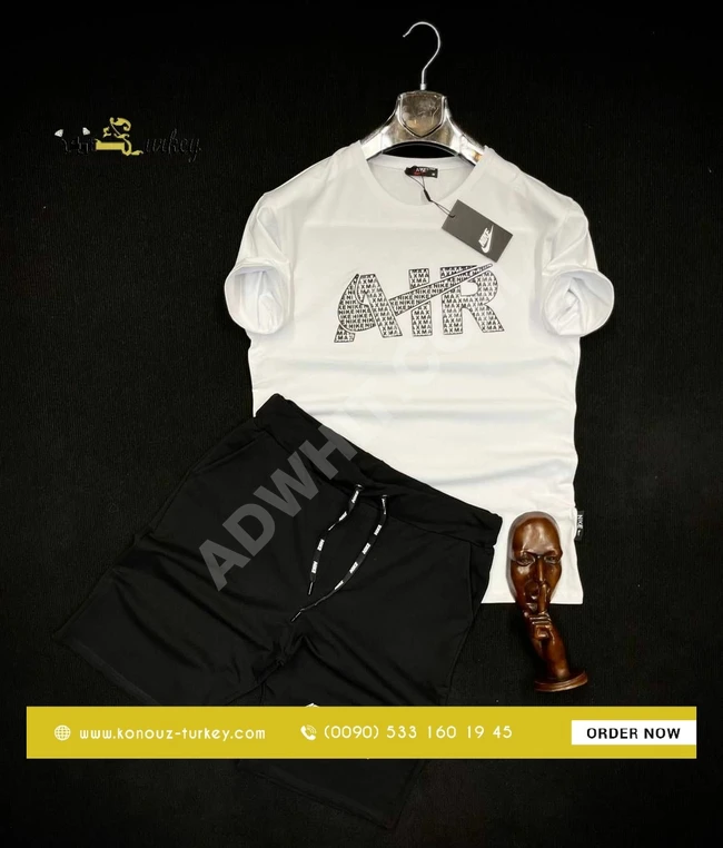 بيجامة رجالي