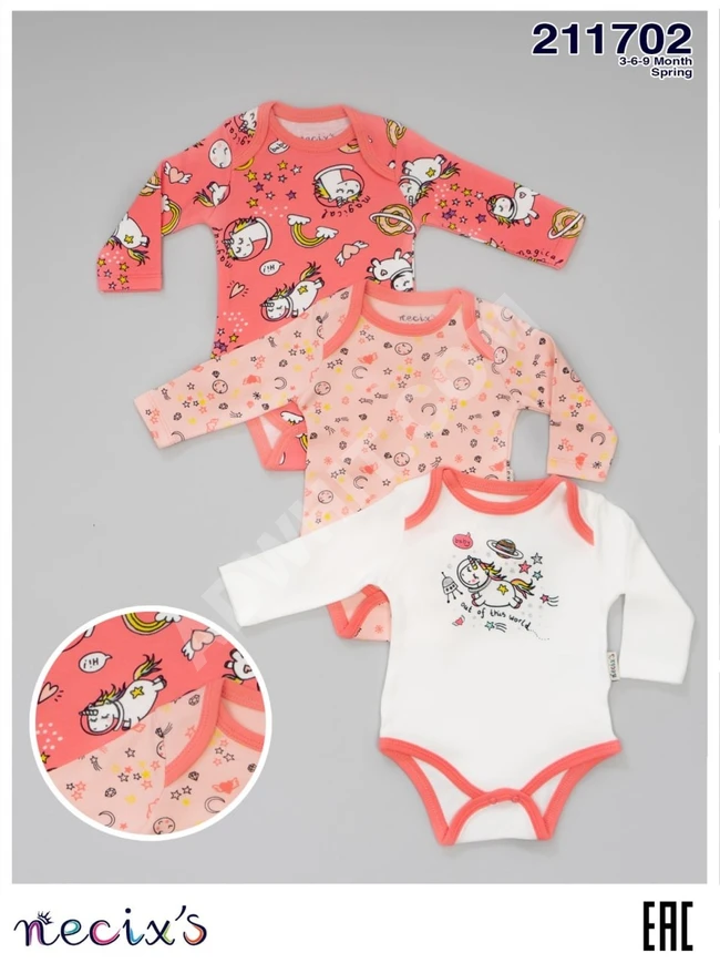 افرولات بيبي 