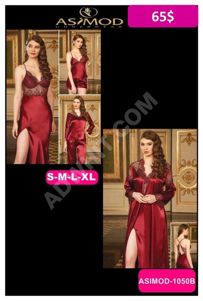 لانجري نسائي فاخر