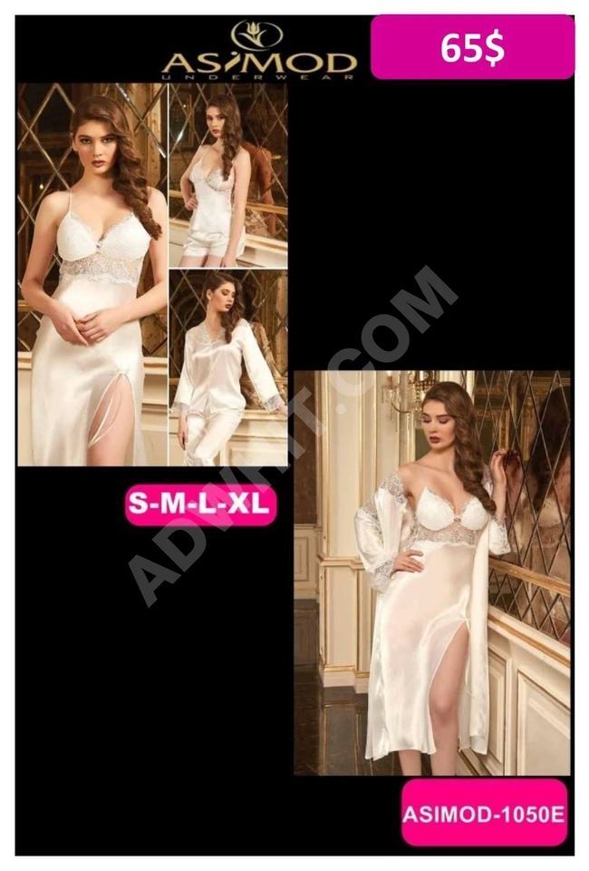 لانجري نسائي فاخر