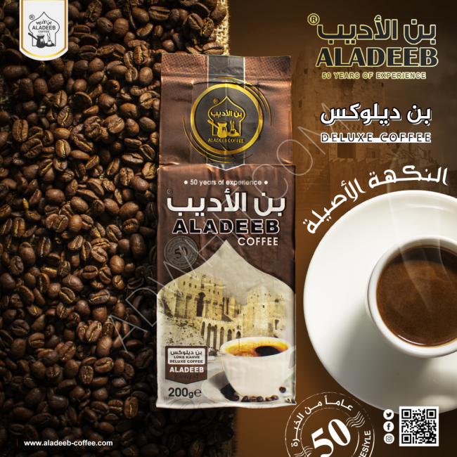 Aladeeb Kahve Deluxe 200g