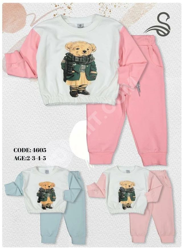 بيجاما بناتي 