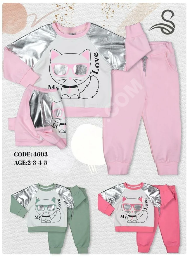 بيجامات بناتي 