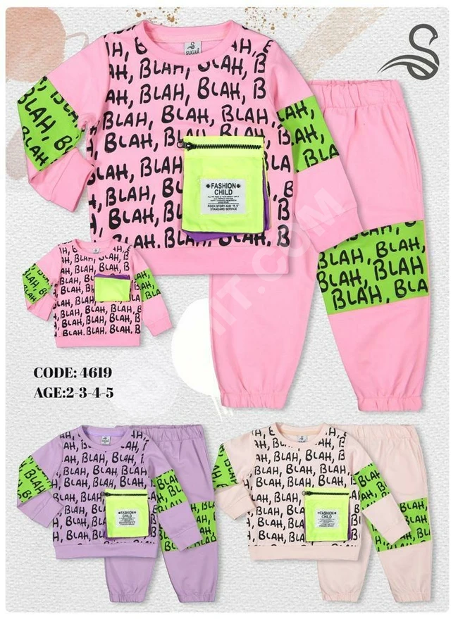 بيجاما بناتي 