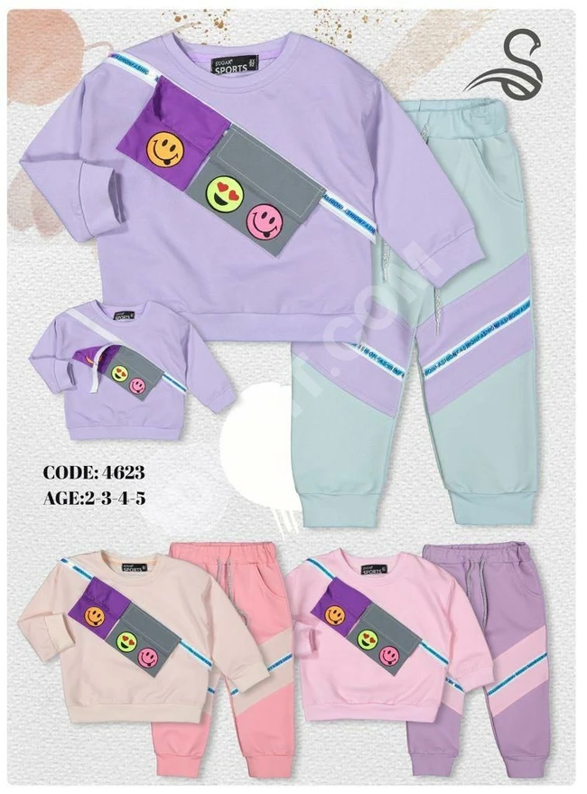 بيجامات بناتي 