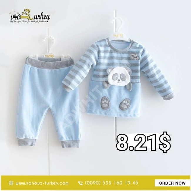 طقم بيبي قطعتين 