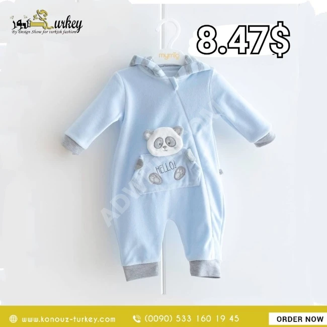 افرول بيبي كم طويل