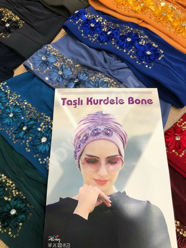 توربان للمحجبات بألوان متعددة 