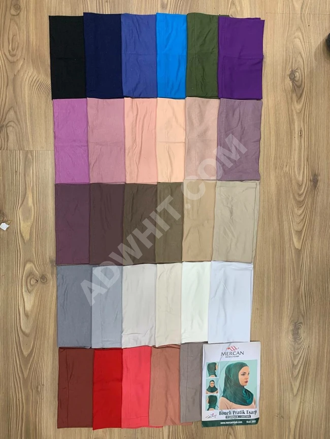 حجاب نسائي قطعتين بألوان متعددة 