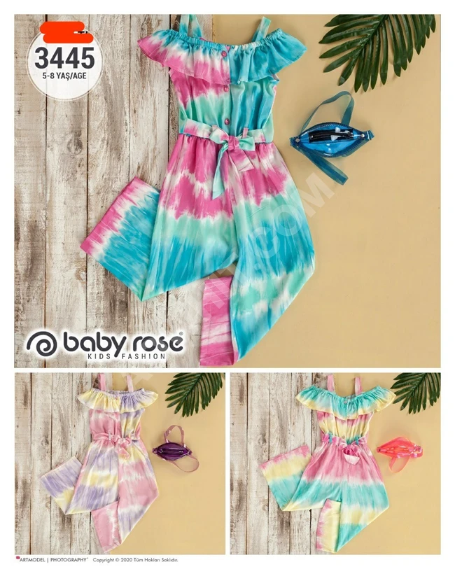 افرول بناتي 