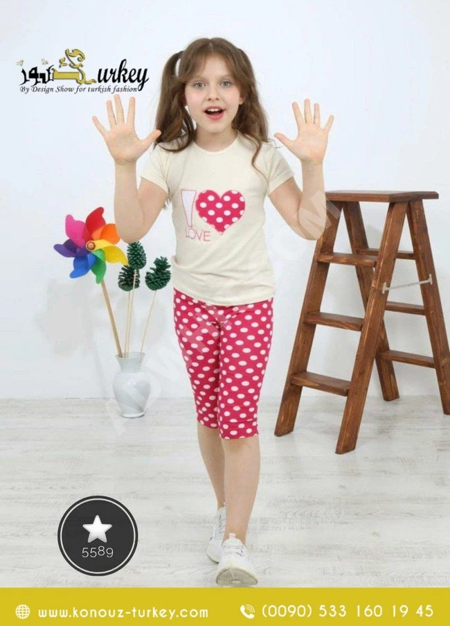 بيجامة بناتي