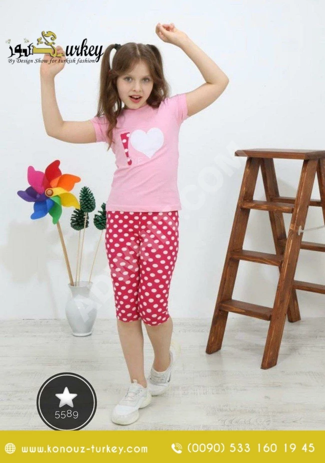 بيجامة بناتي