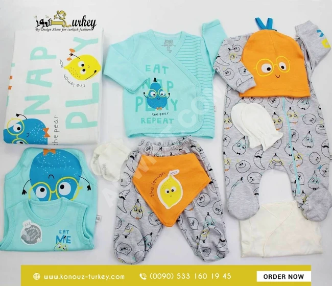 طقم بيبي ولادي كامل