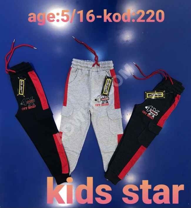 بنطلون بيجامة ولادي