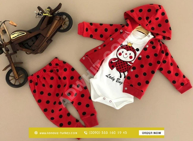 بيجامة بيبي