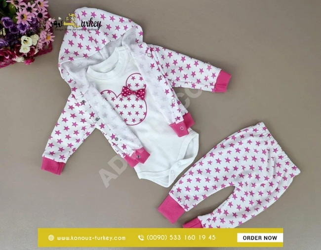 طقم بيبي ثلاث قطع