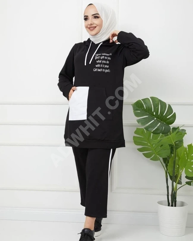 طقم سبور نسائي للمحجبات 