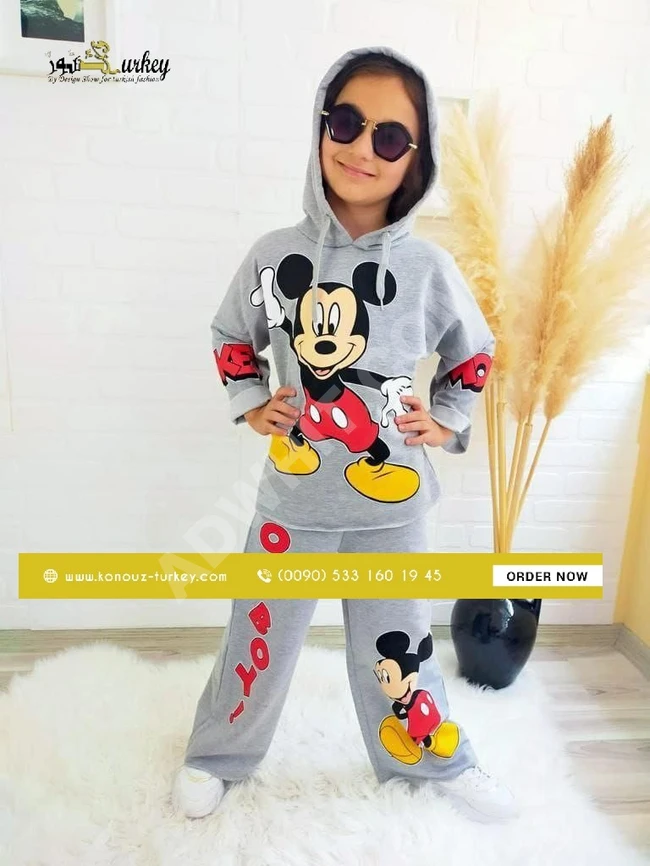 بيجامة بناتي