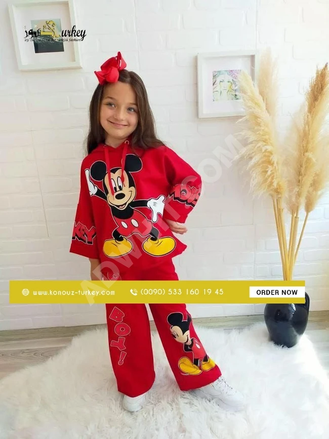 بيجامة بناتي