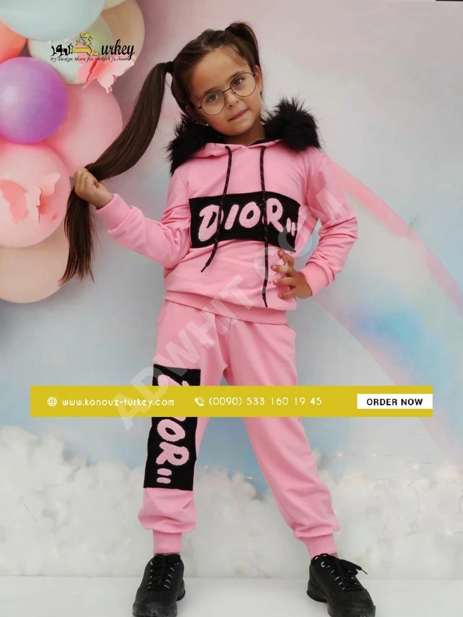 بيجامة بناتي