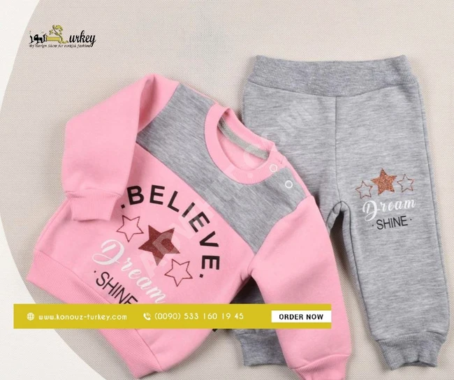 بيجامة بيبي 