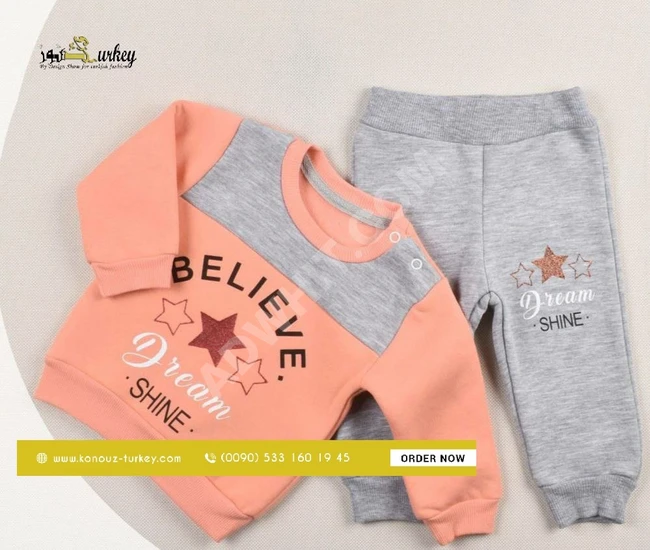 بيجامة بيبي 