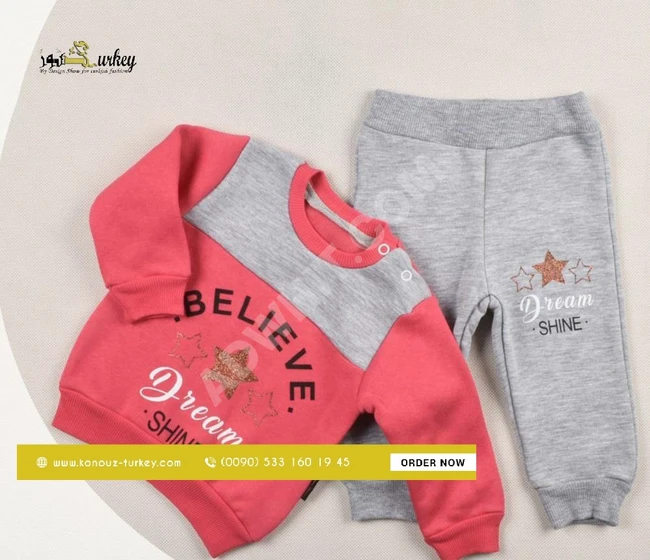 بيجامة بيبي 