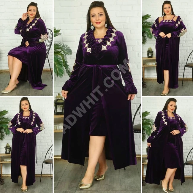 طقم مخمل نسائي