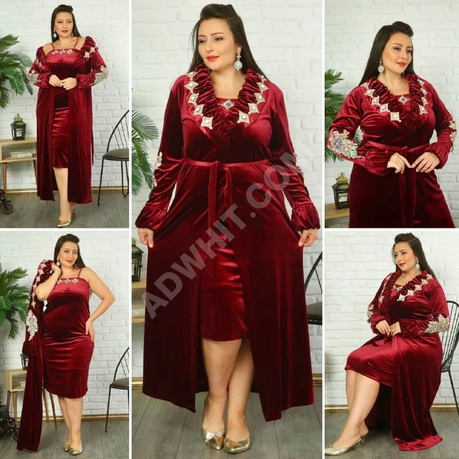 طقم مخمل نسائي