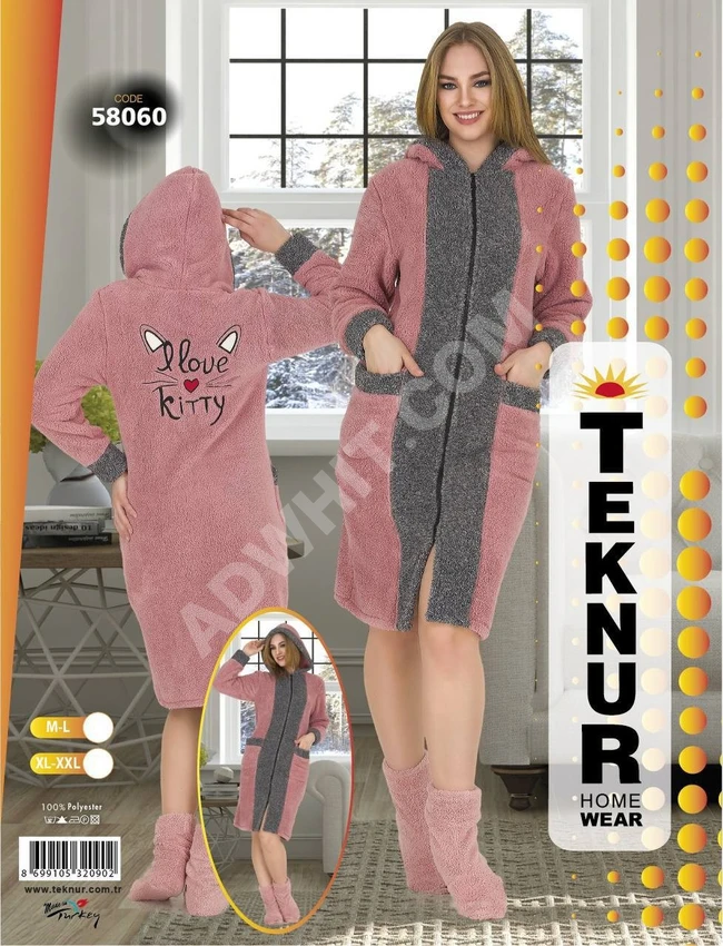 طقم نسائي شتوي مع حذاء