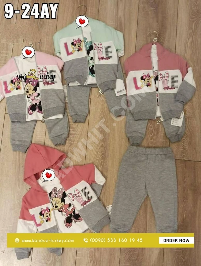 بيجامة بيبي 