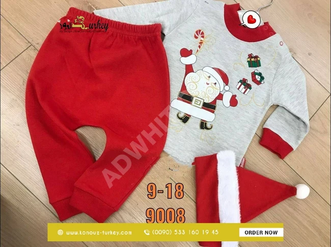 بيجامة بيبي 