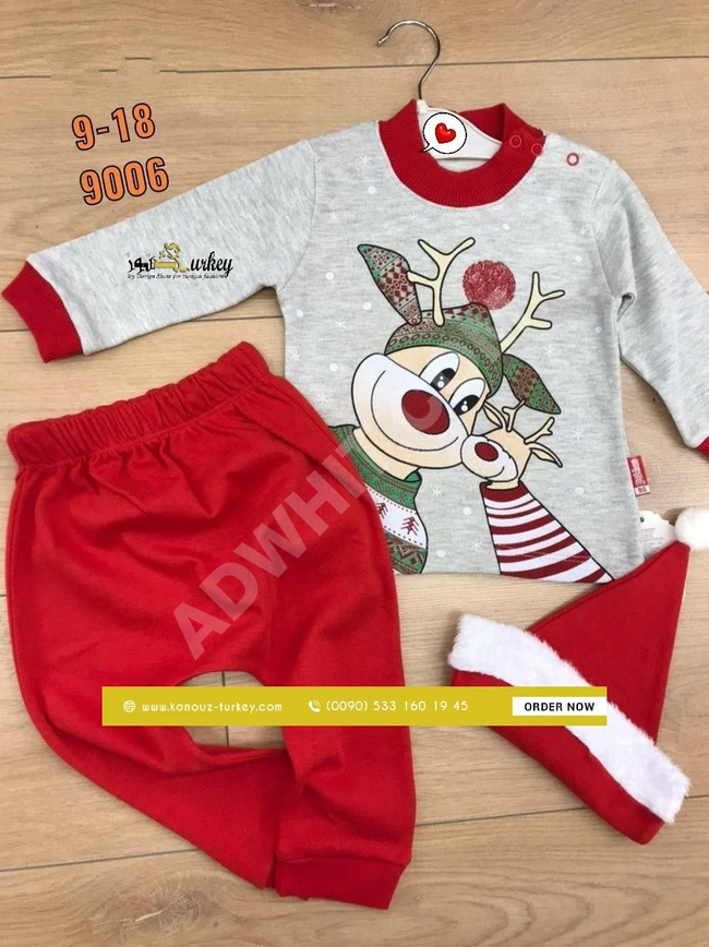 بيجامة بيبي 