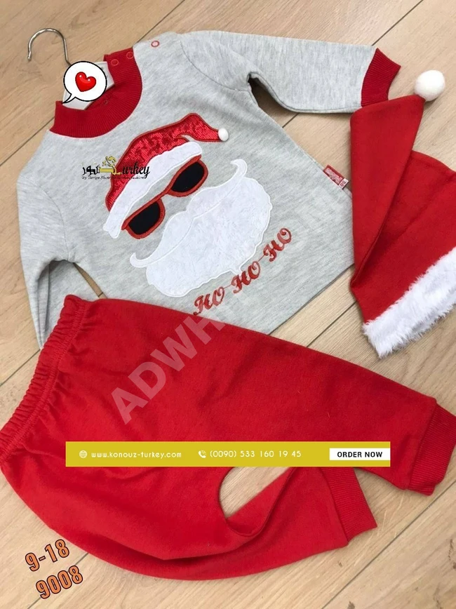 بيجامة بيبي 