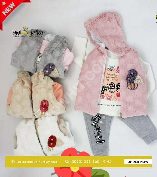 بيجامة بيبي 