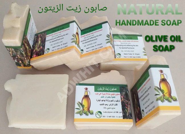 صابون زيت الزيتون Olive Oil Soap