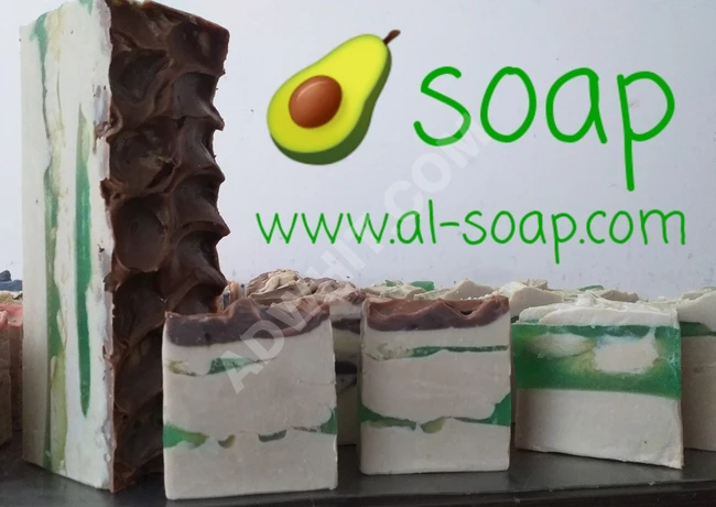 Avocado soap صابون الافوكادو